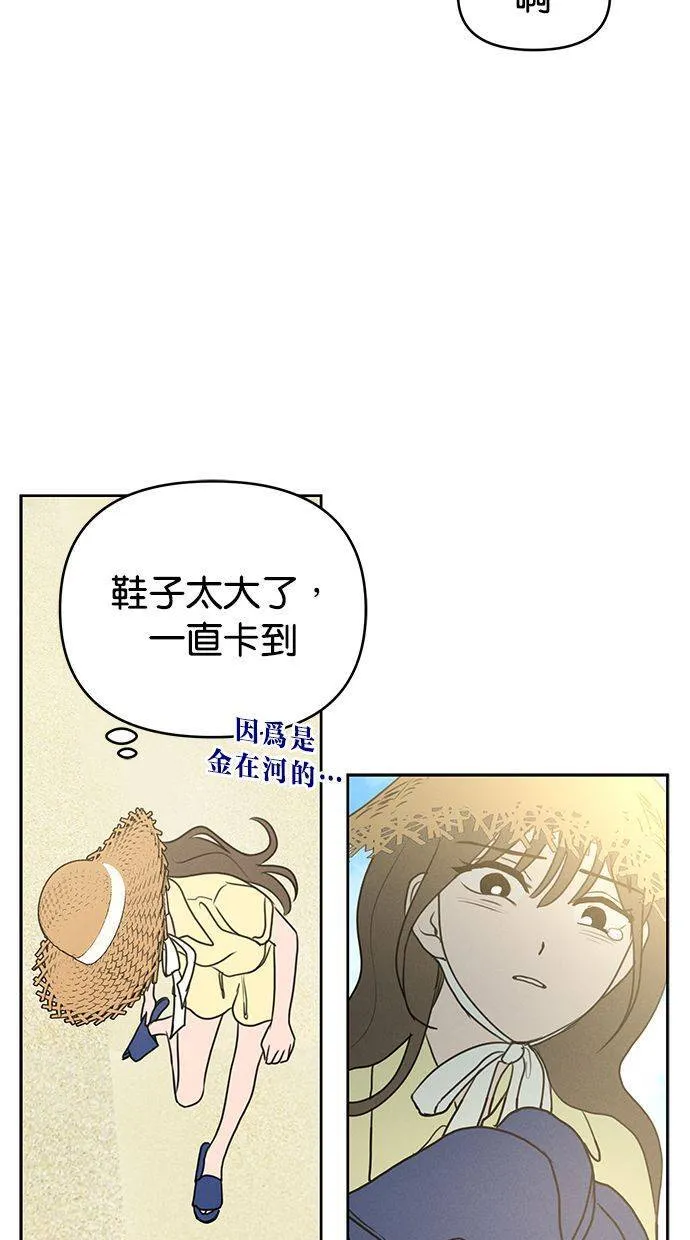 第64话 第84页
