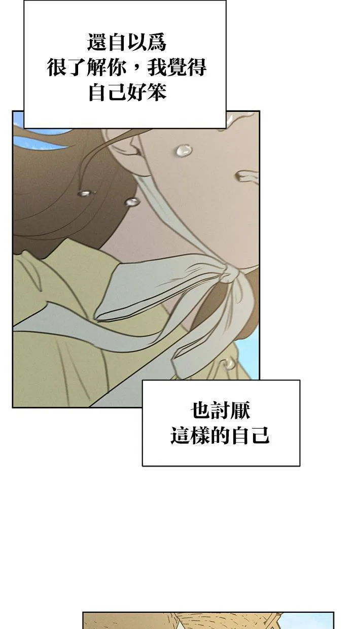 第64话 第87页