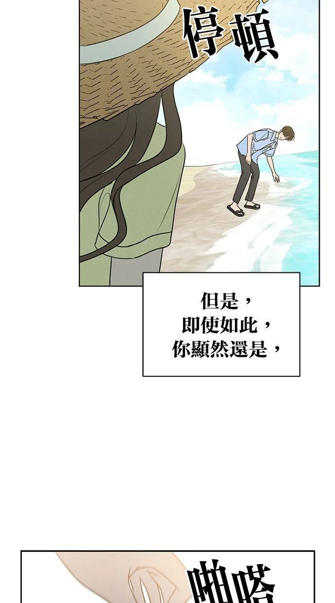 第64话 第88页