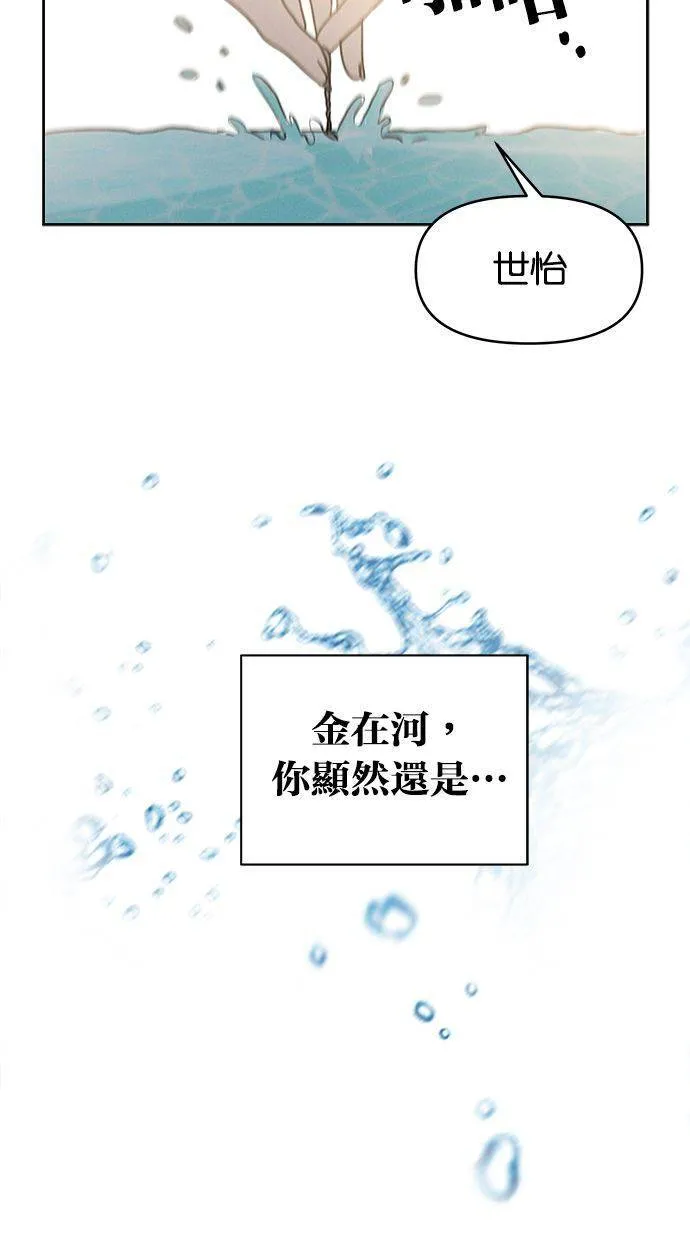 第64话 第89页