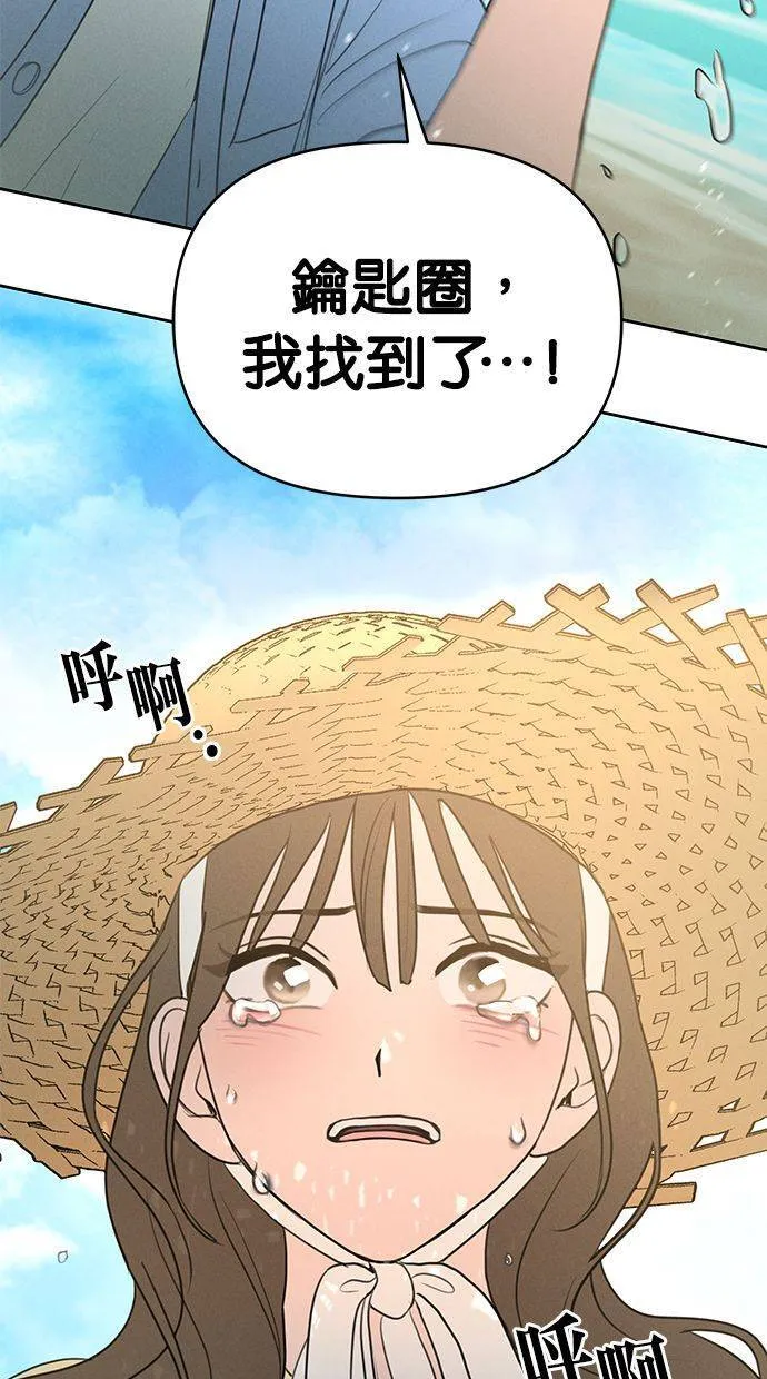 第64话 第91页