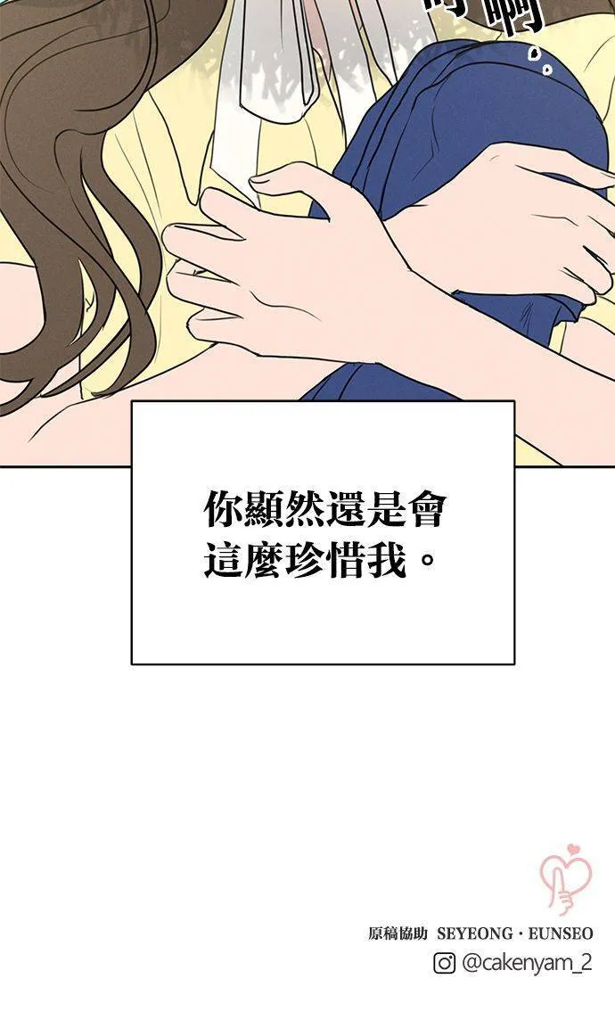 第64话 第92页