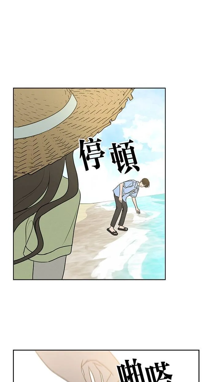 第65话 第1页