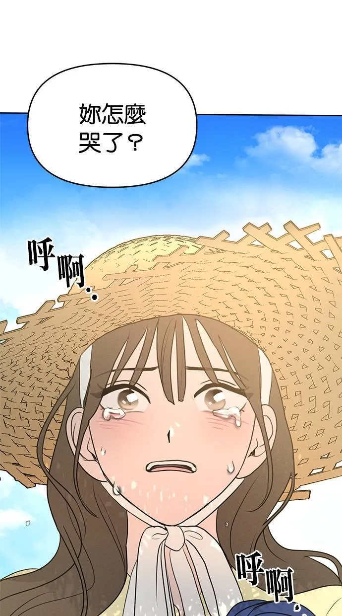 第65话 第4页