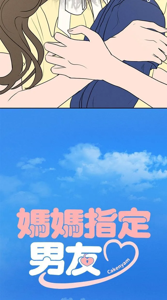 第65话 第5页
