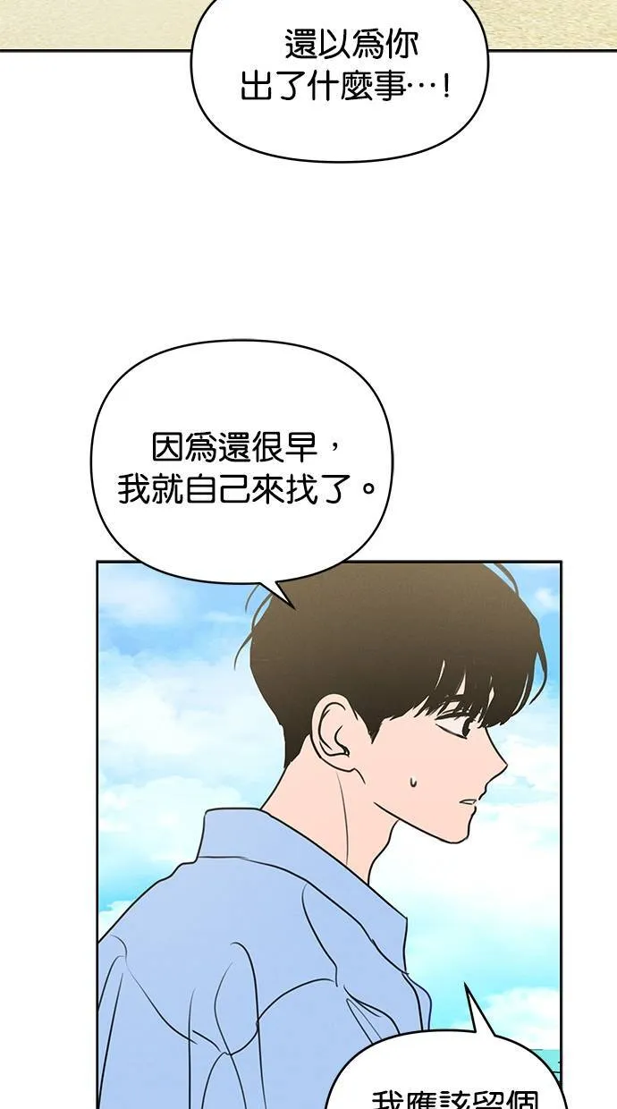 第65话 第7页