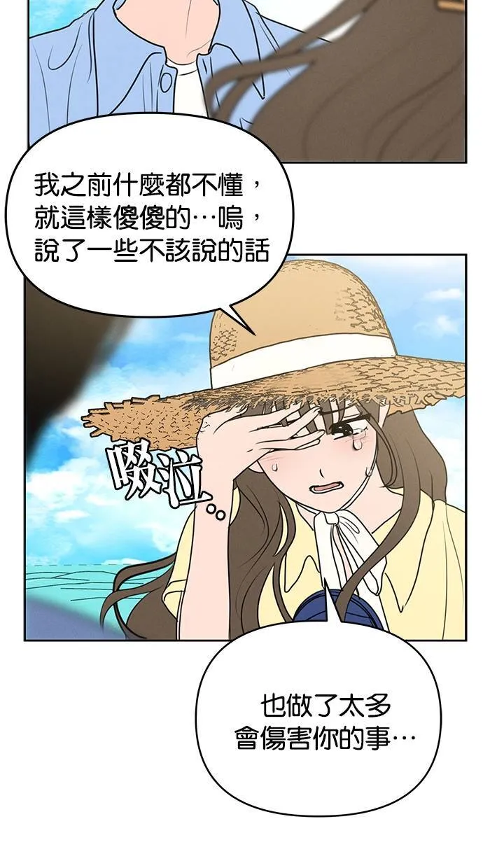 第65话 第11页
