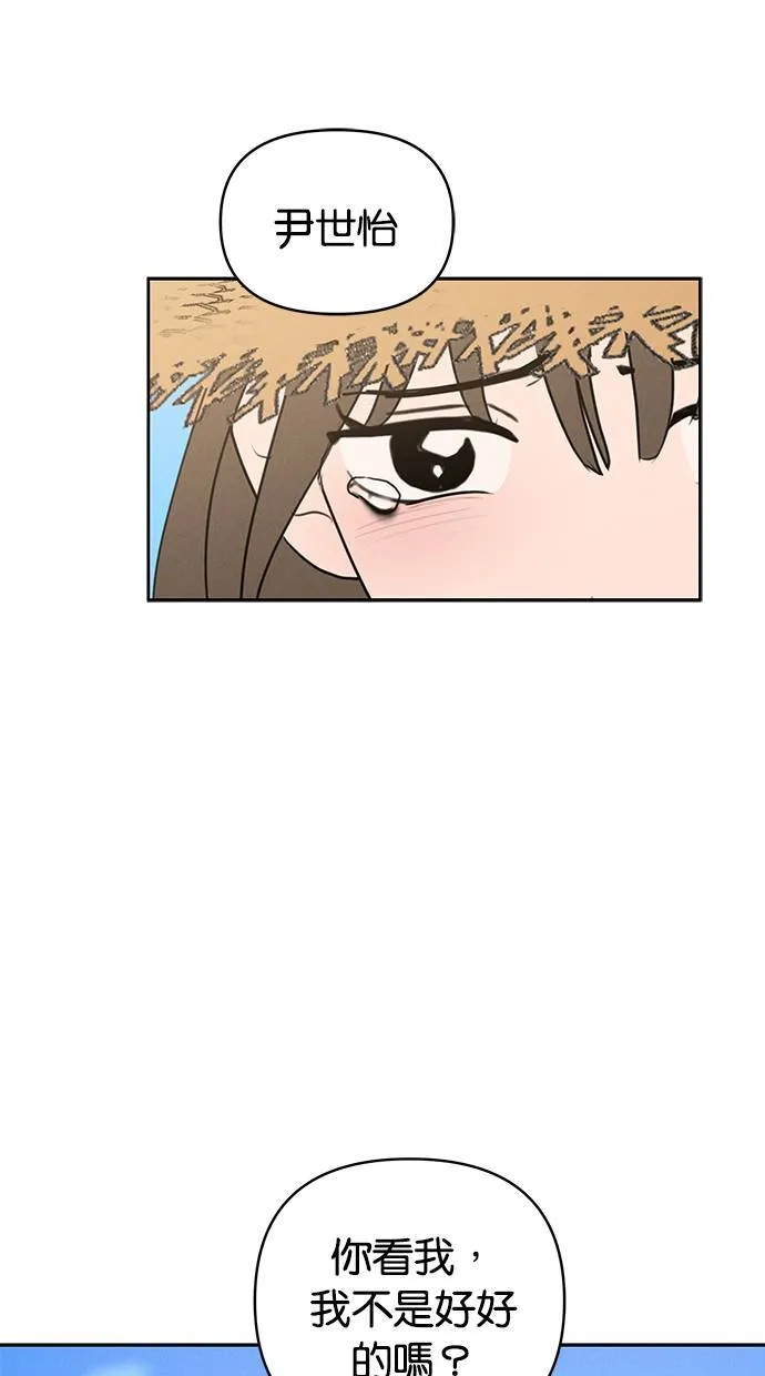 第65话 第12页