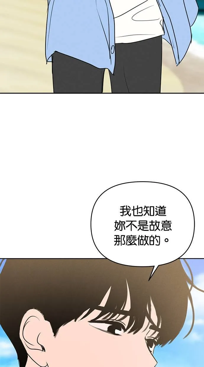 第65话 第14页