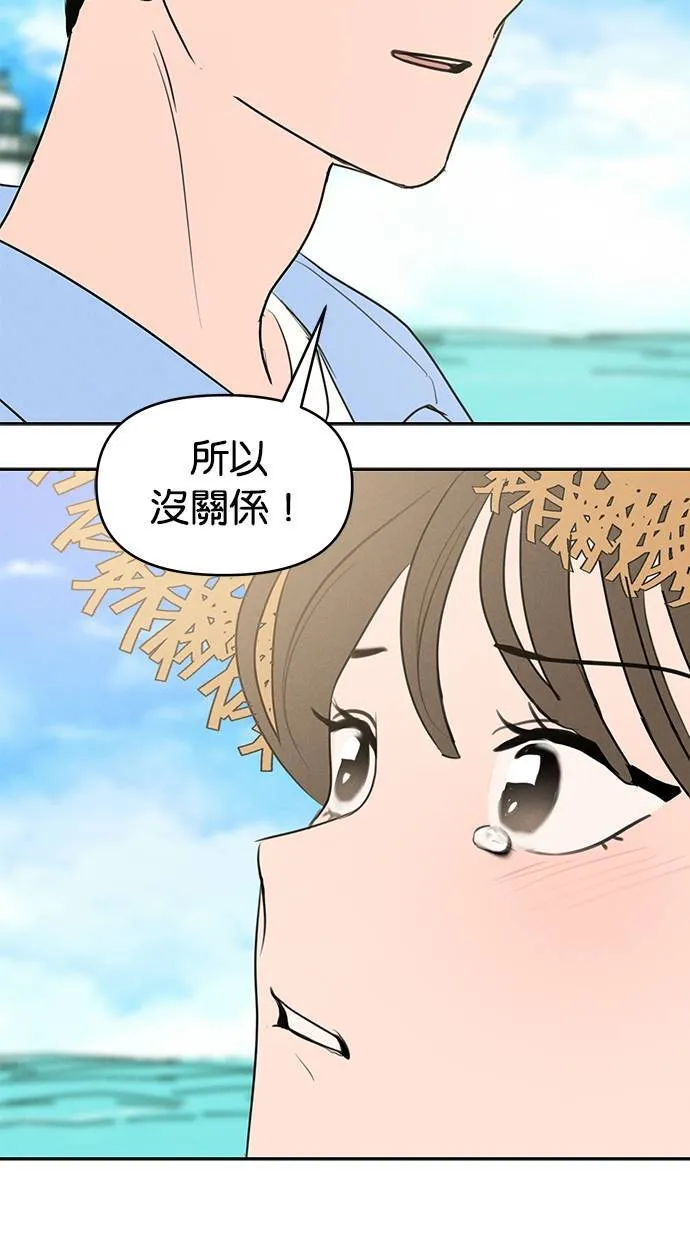 第65话 第15页
