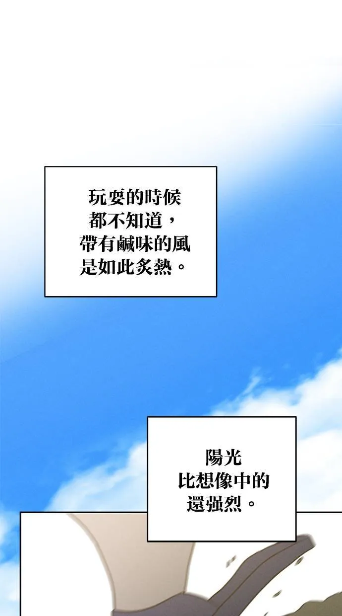 第65话 第17页