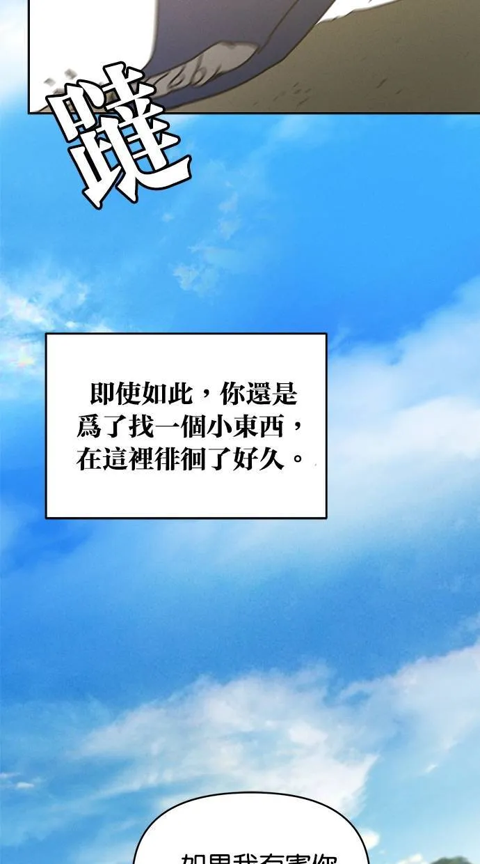 第65话 第18页