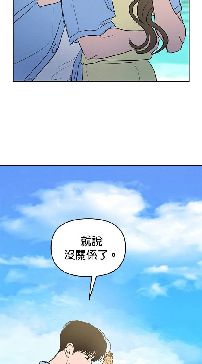 第65话 第21页