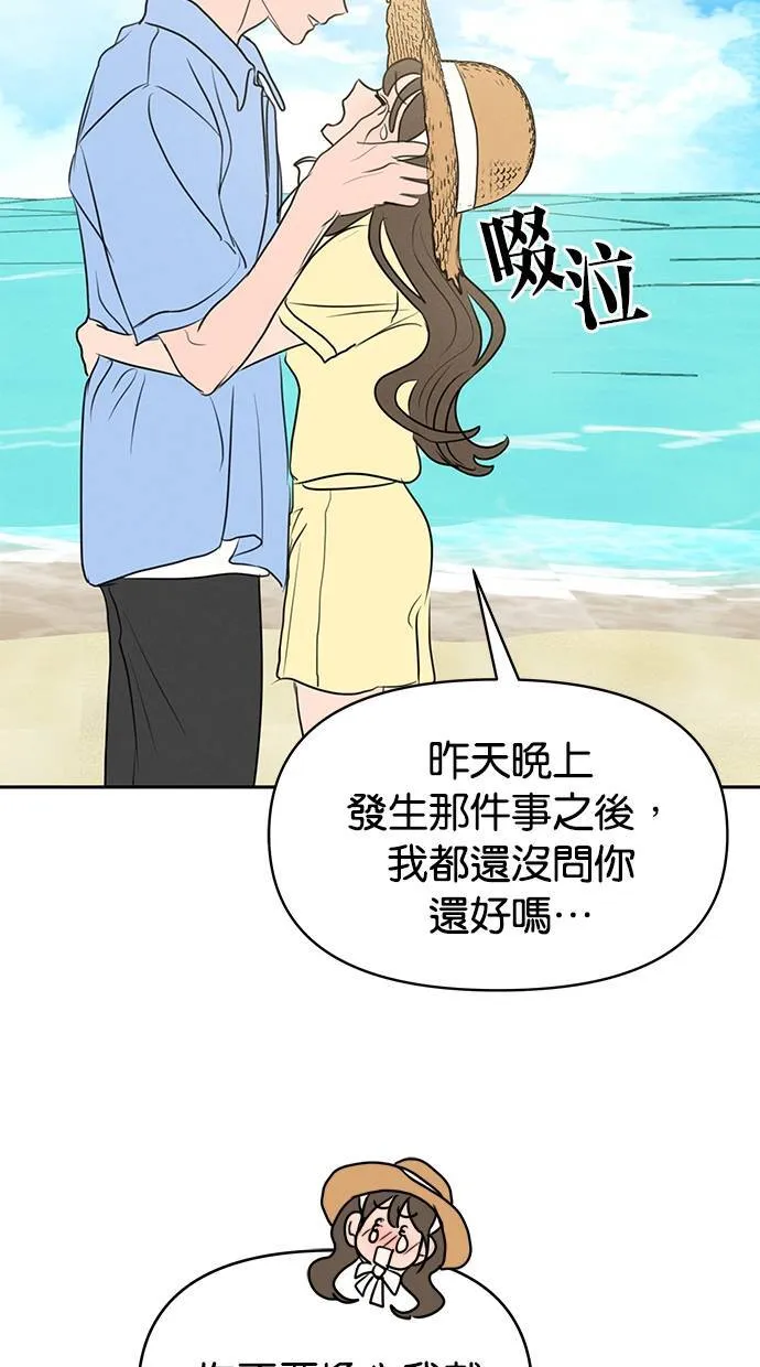 第65话 第22页