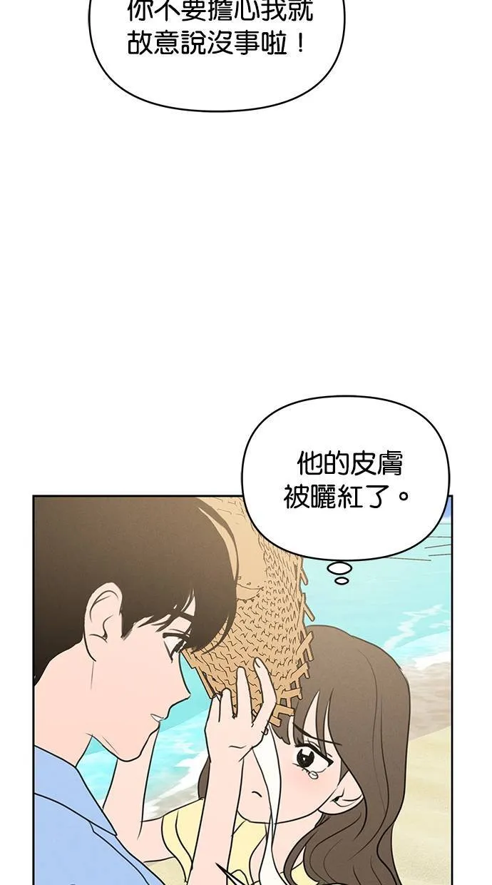 第65话 第23页
