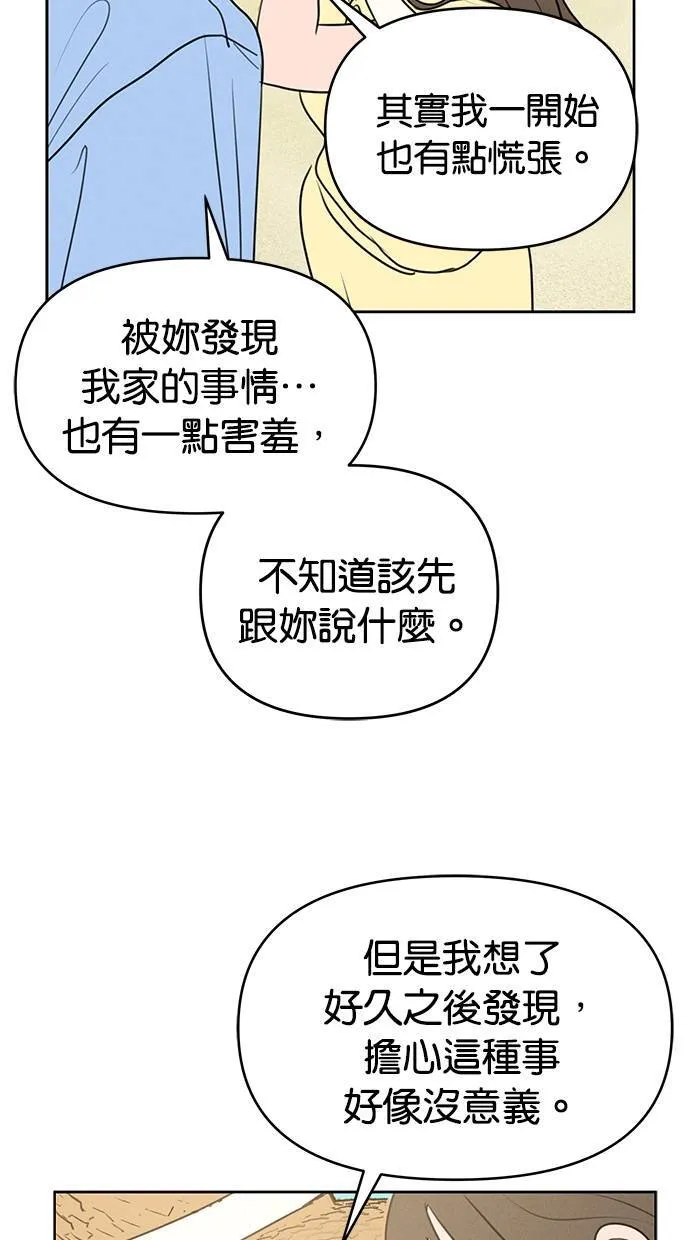 第65话 第24页