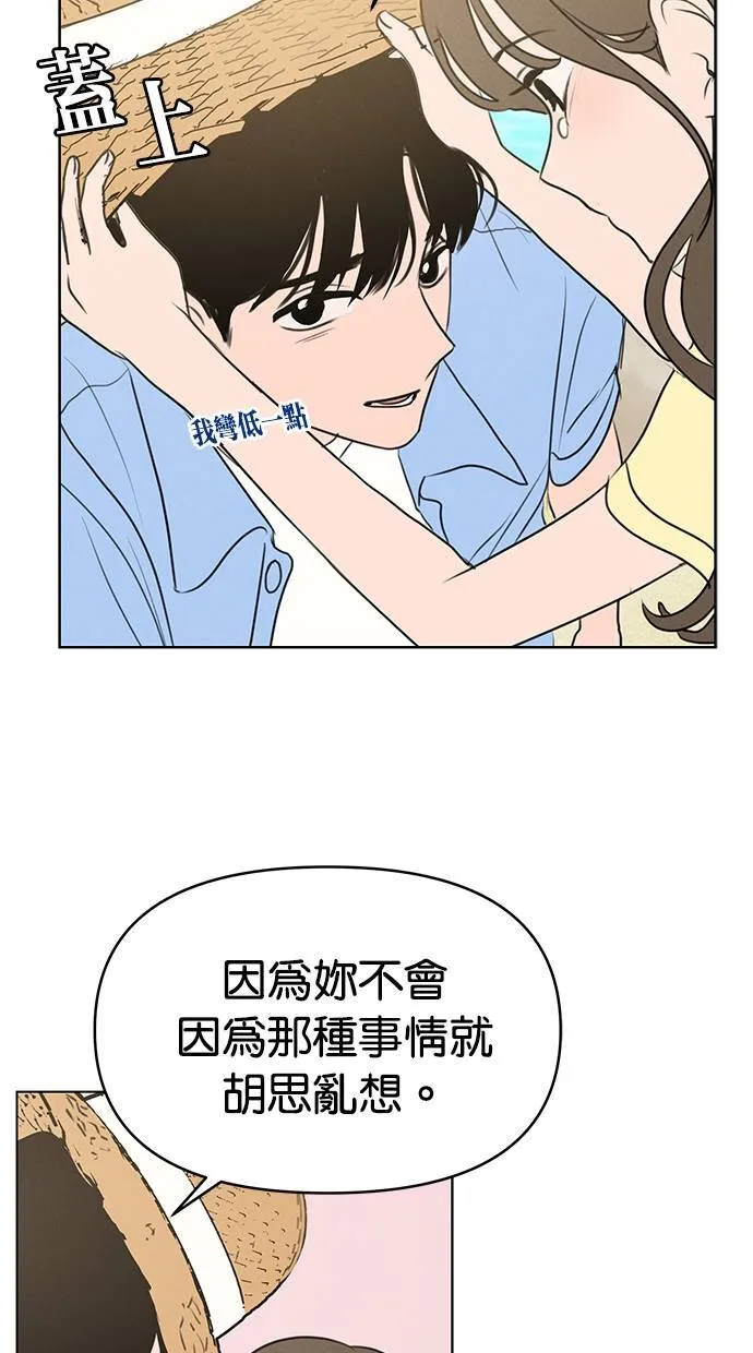 第65话 第25页