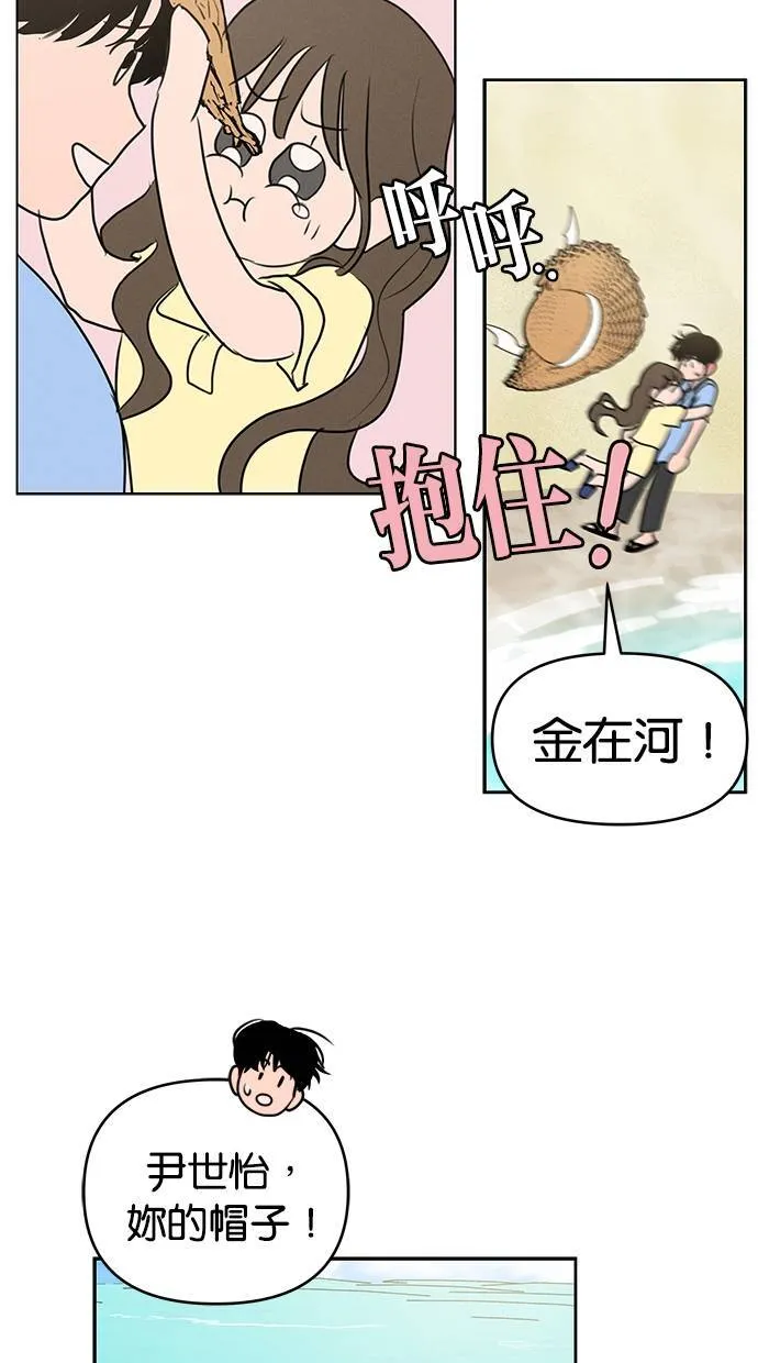 第65话 第26页