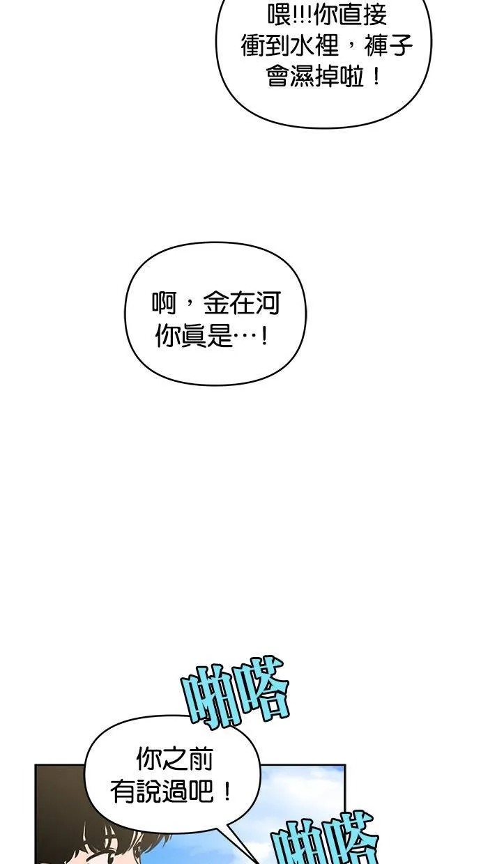 第65话 第28页