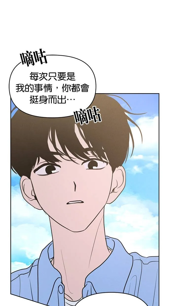 第65话 第30页