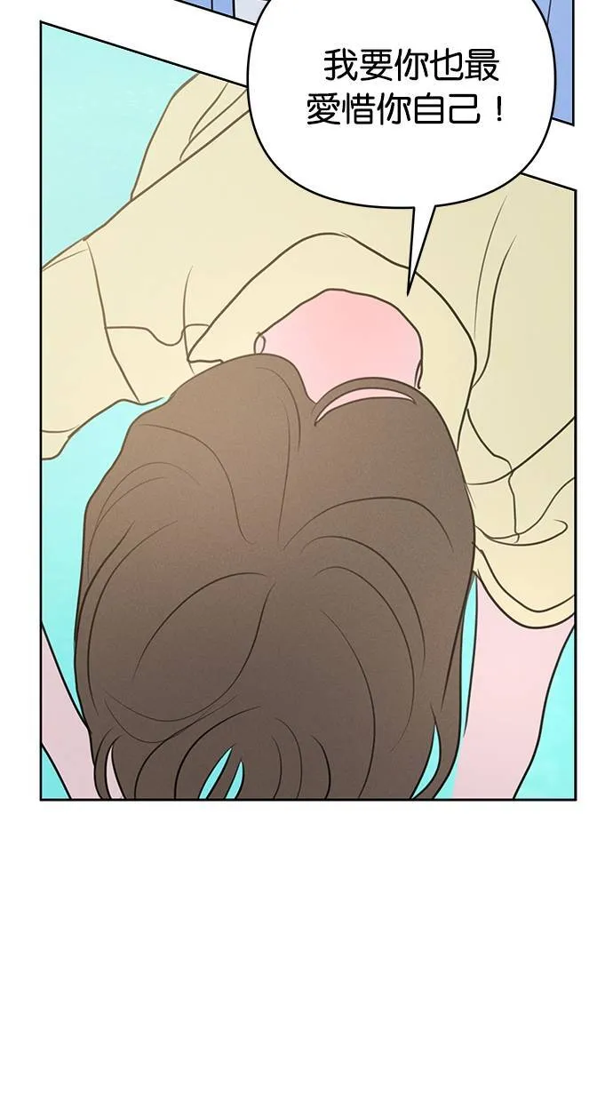 第65话 第31页