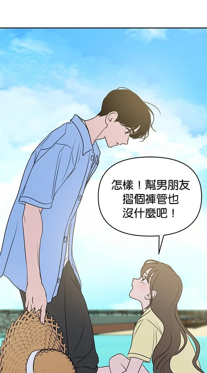 第65话 第32页