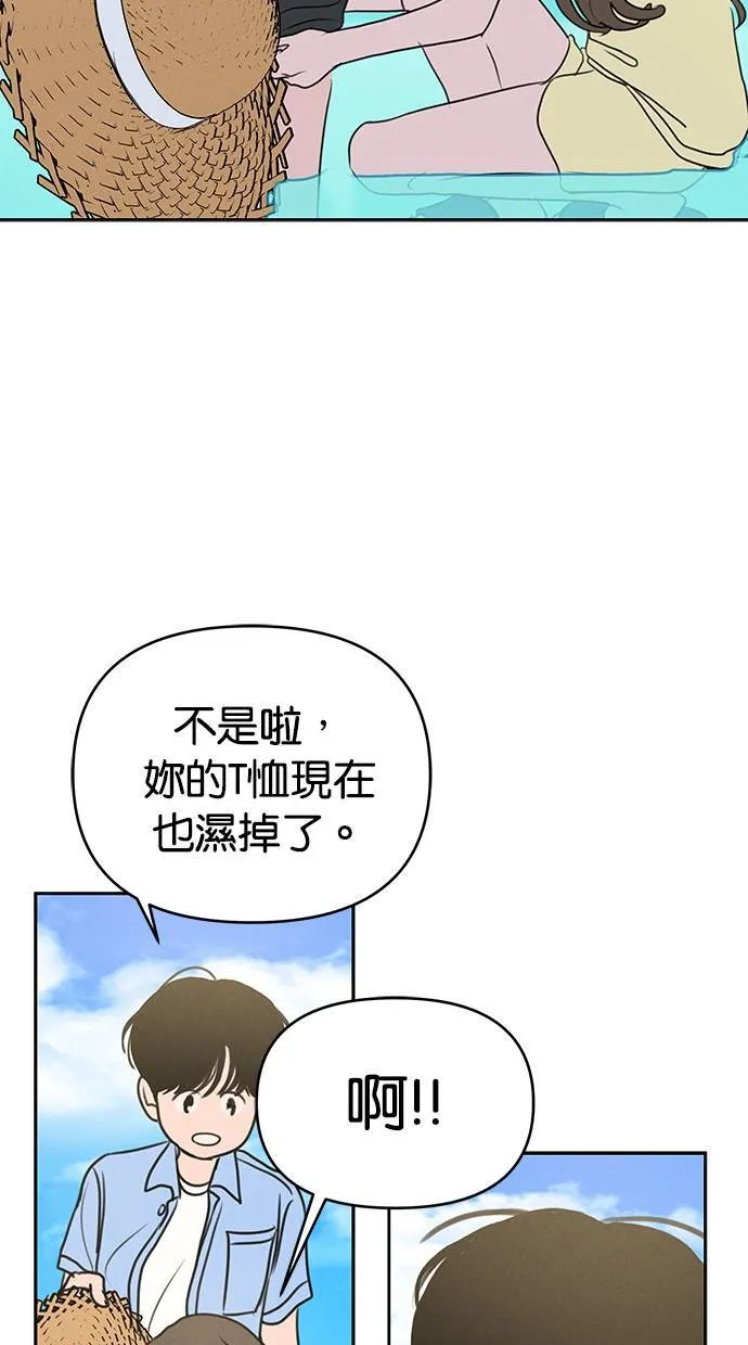 第65话 第33页