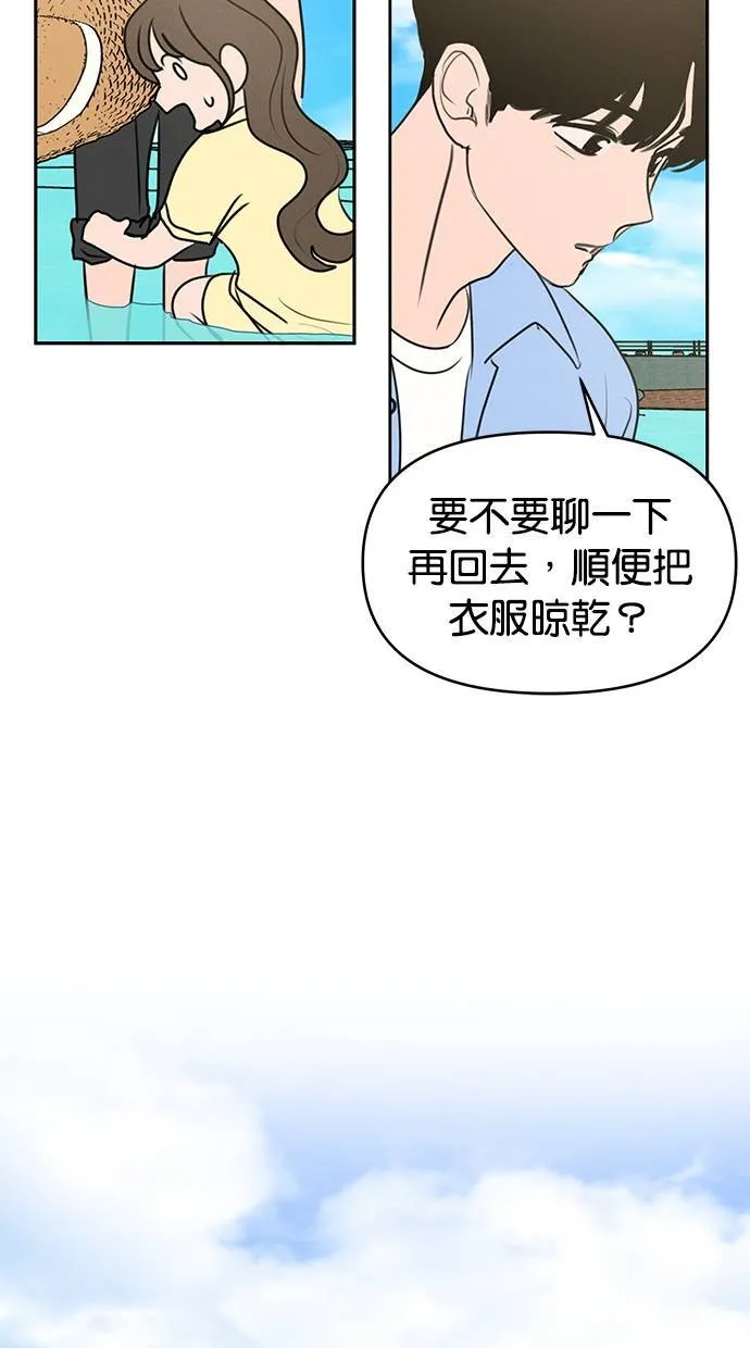 第65话 第34页