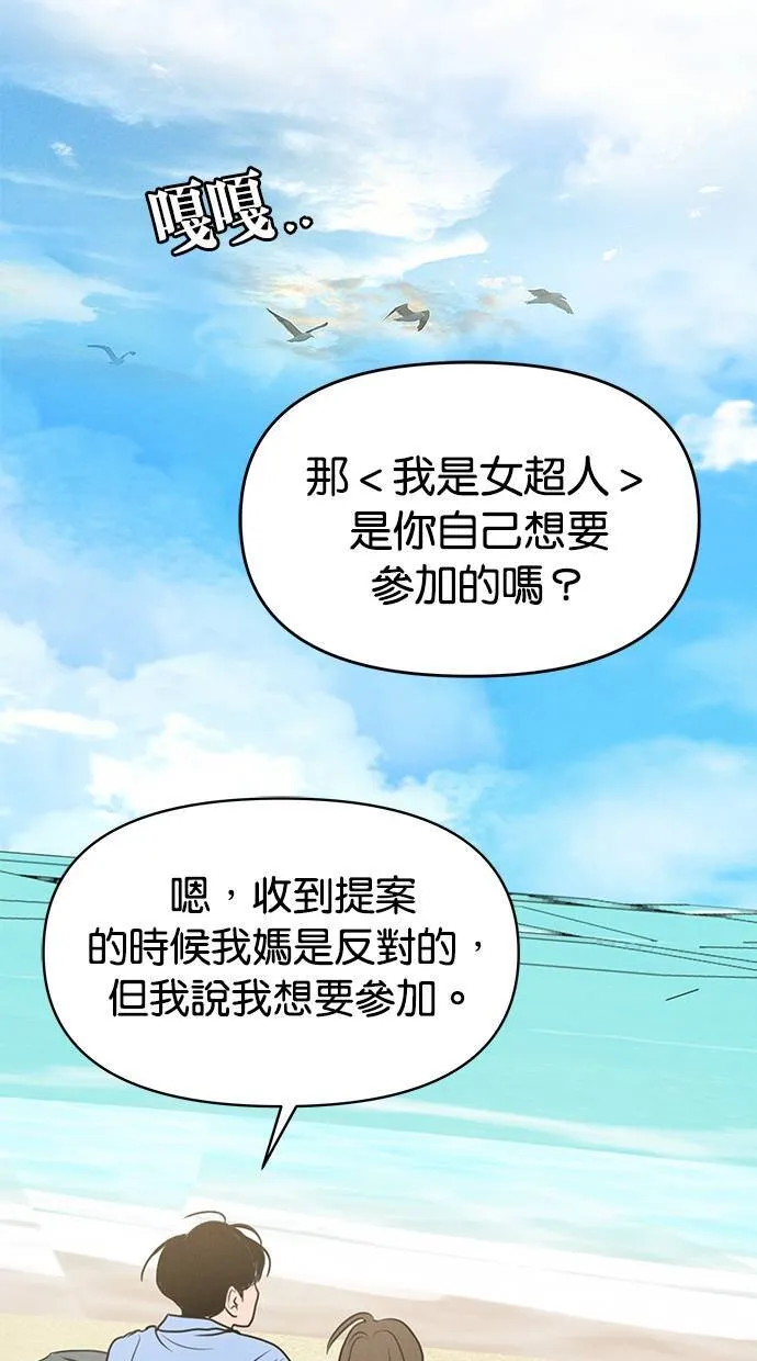第65话 第35页