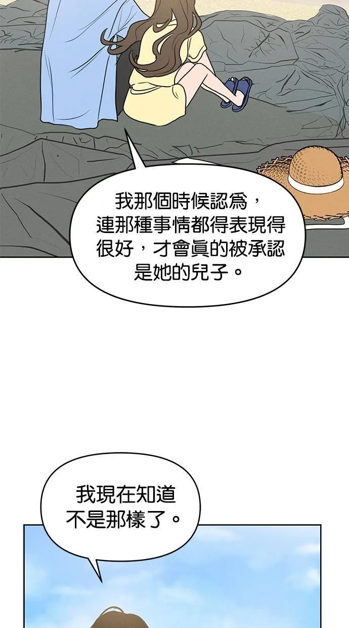 第65话 第36页
