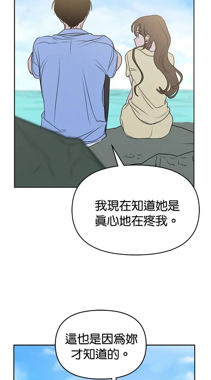 第65话 第37页