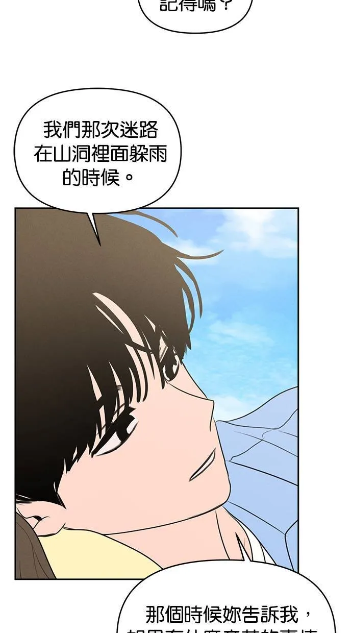 第65话 第39页