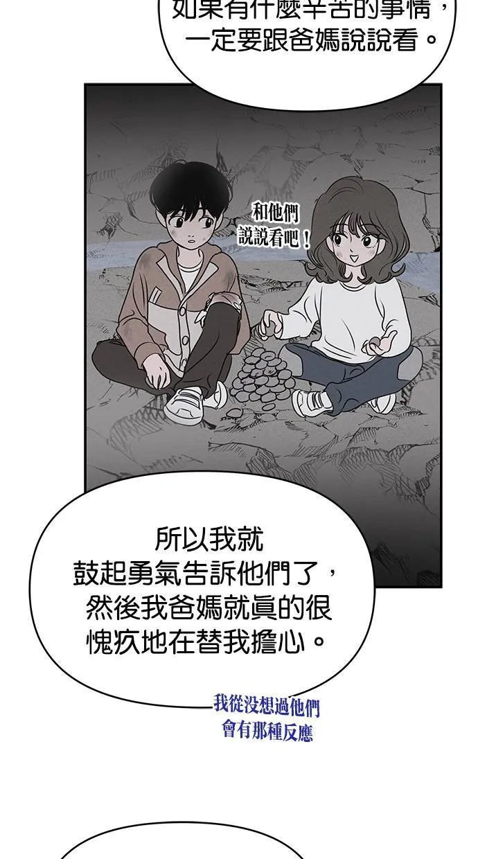 第65话 第40页