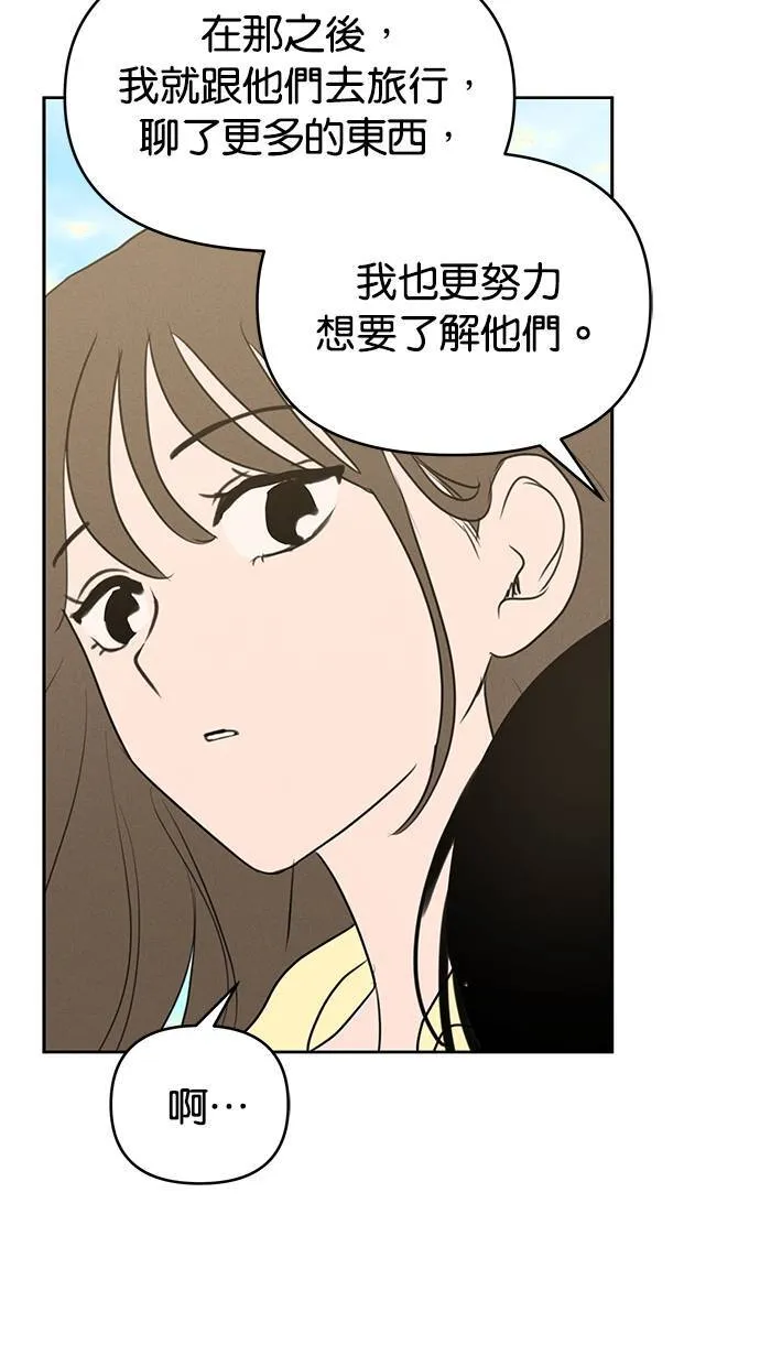 第65话 第41页