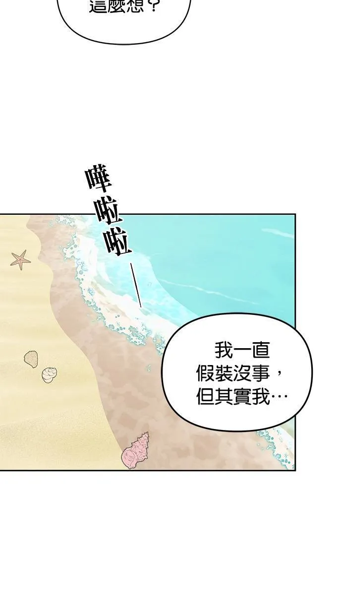 第65话 第43页