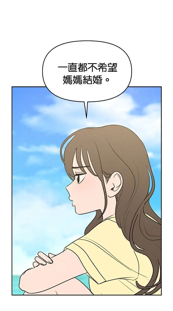 第65话 第44页