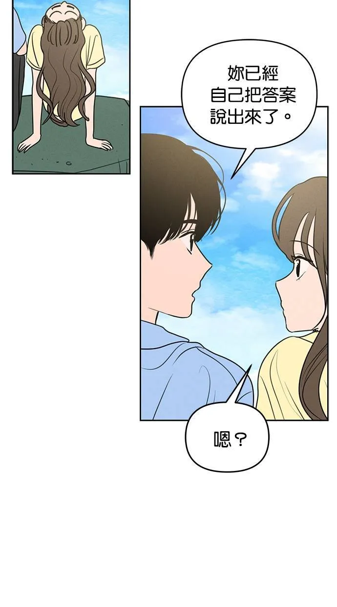 第65话 第46页