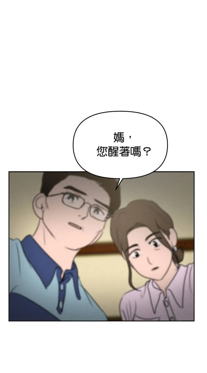 第65话 第47页