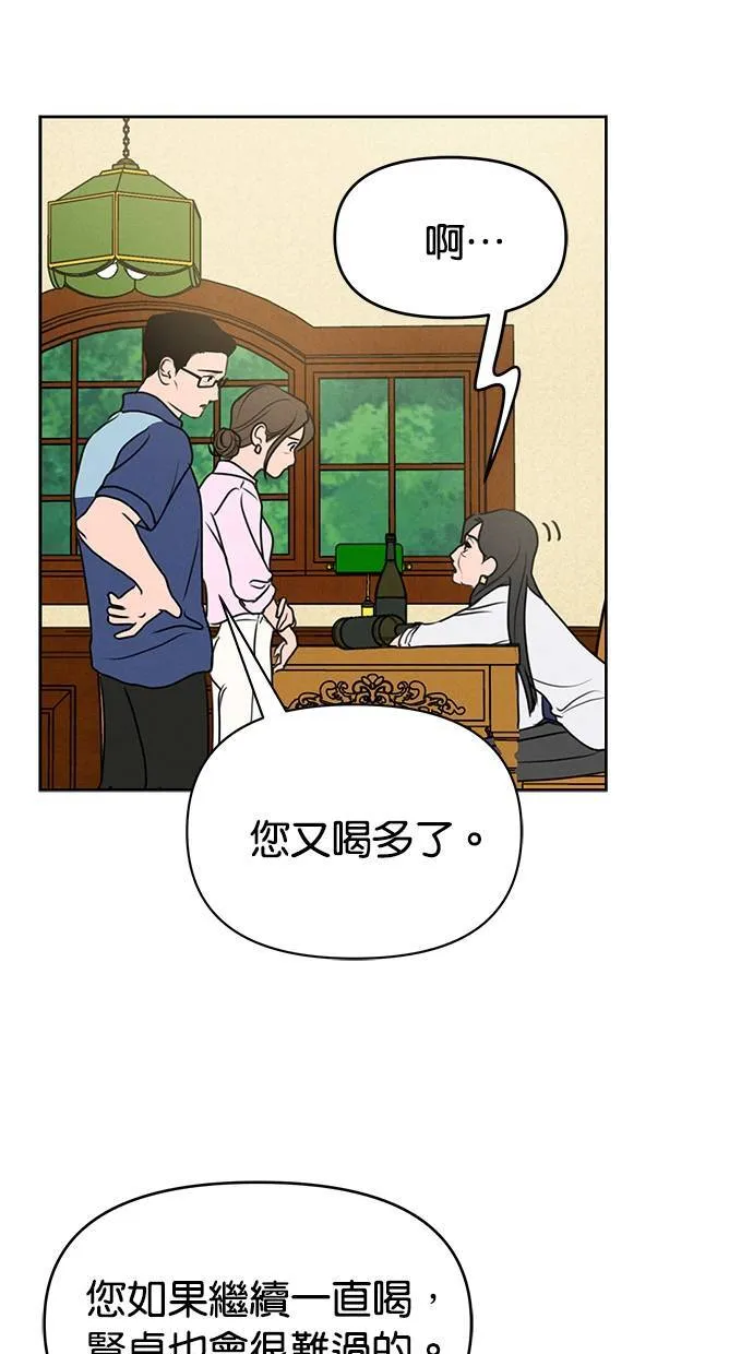 第65话 第48页