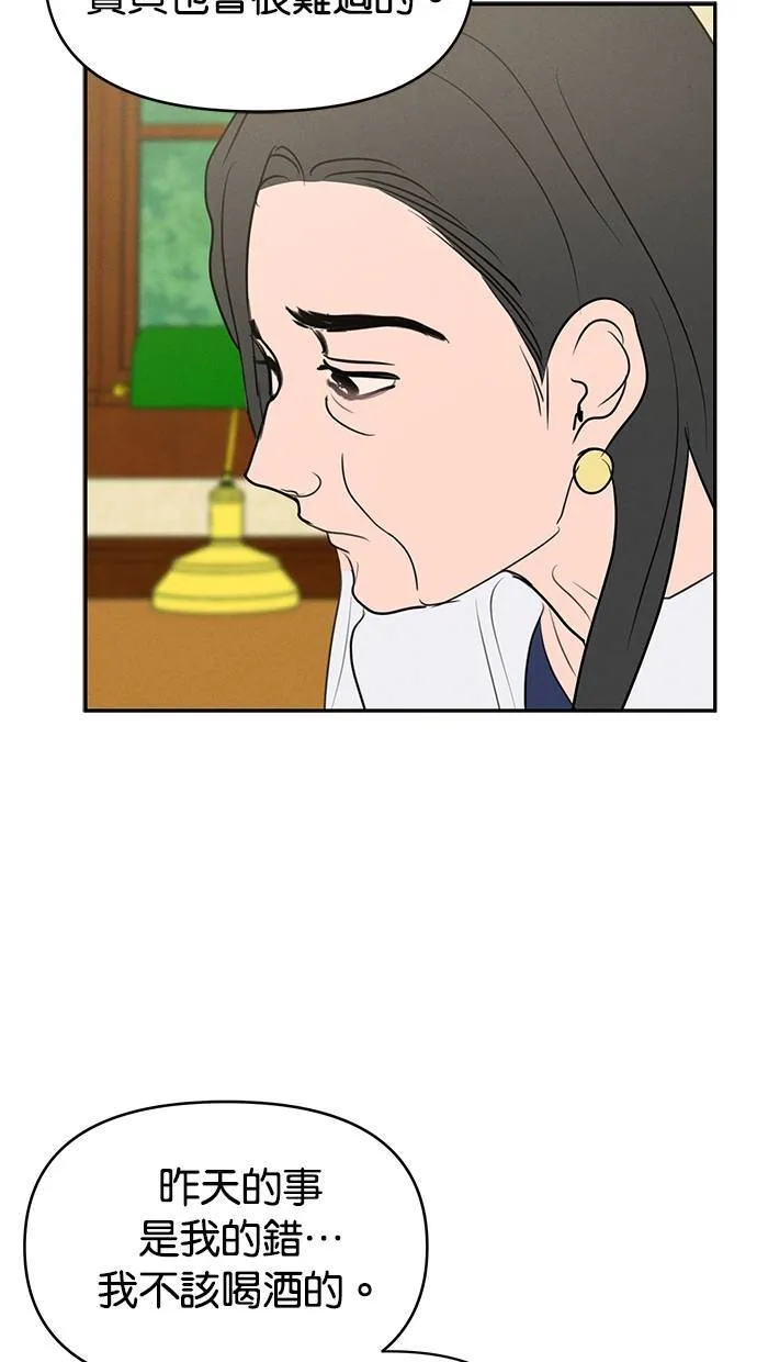 第65话 第49页