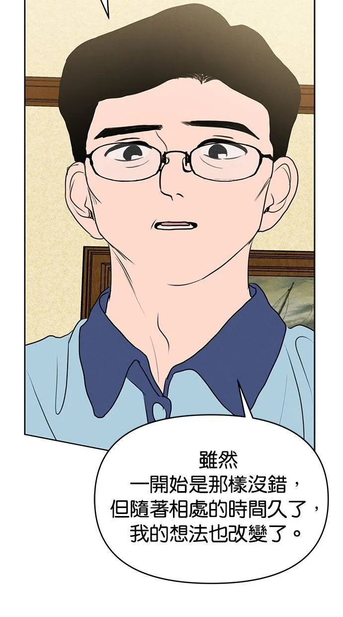 第65话 第52页