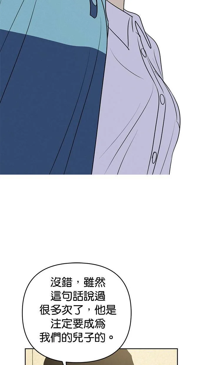 第65话 第58页