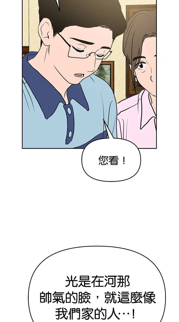 第65话 第59页