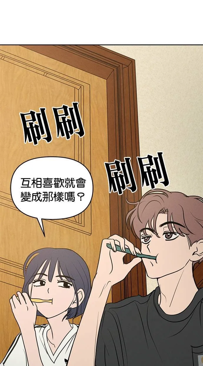 第65话 第62页