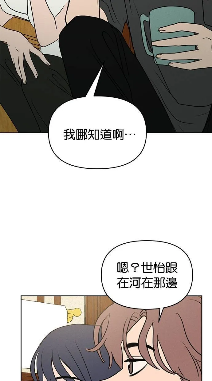 第65话 第63页
