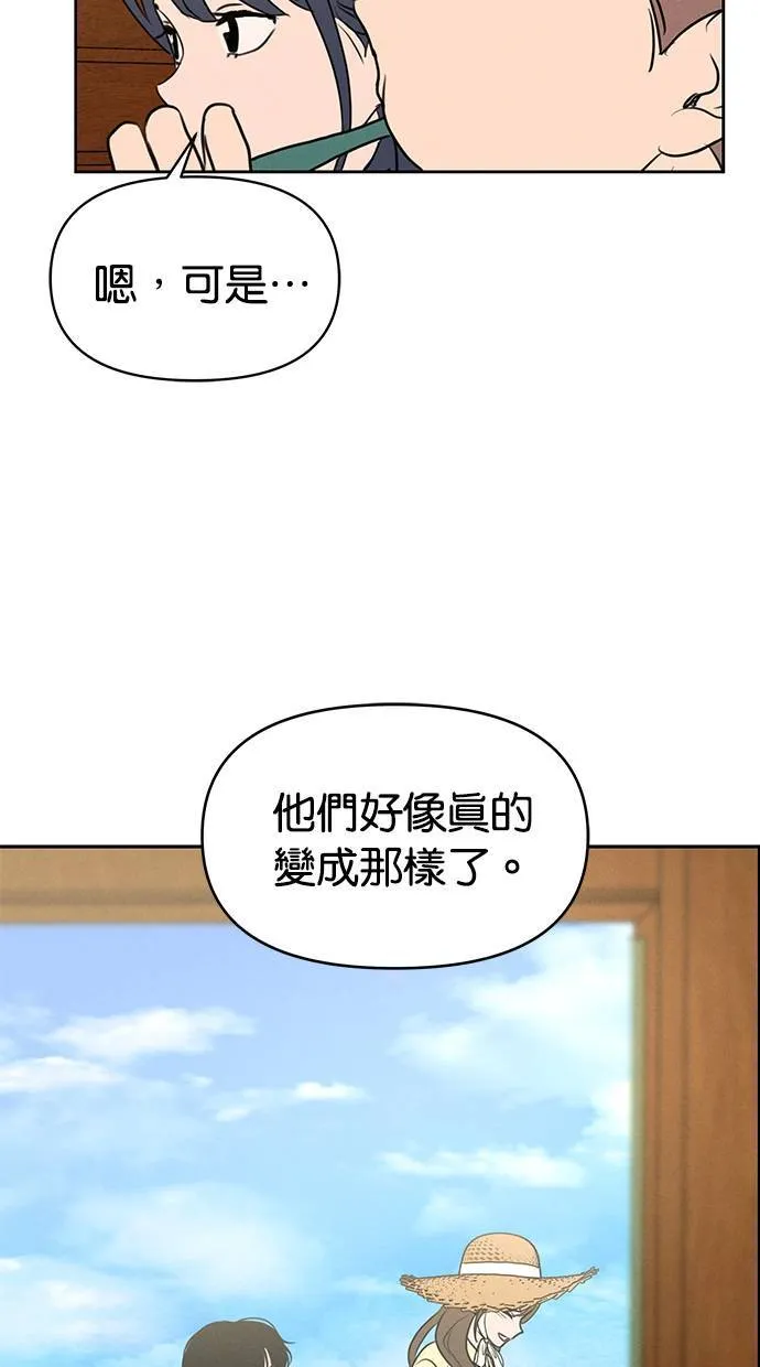 第65话 第64页