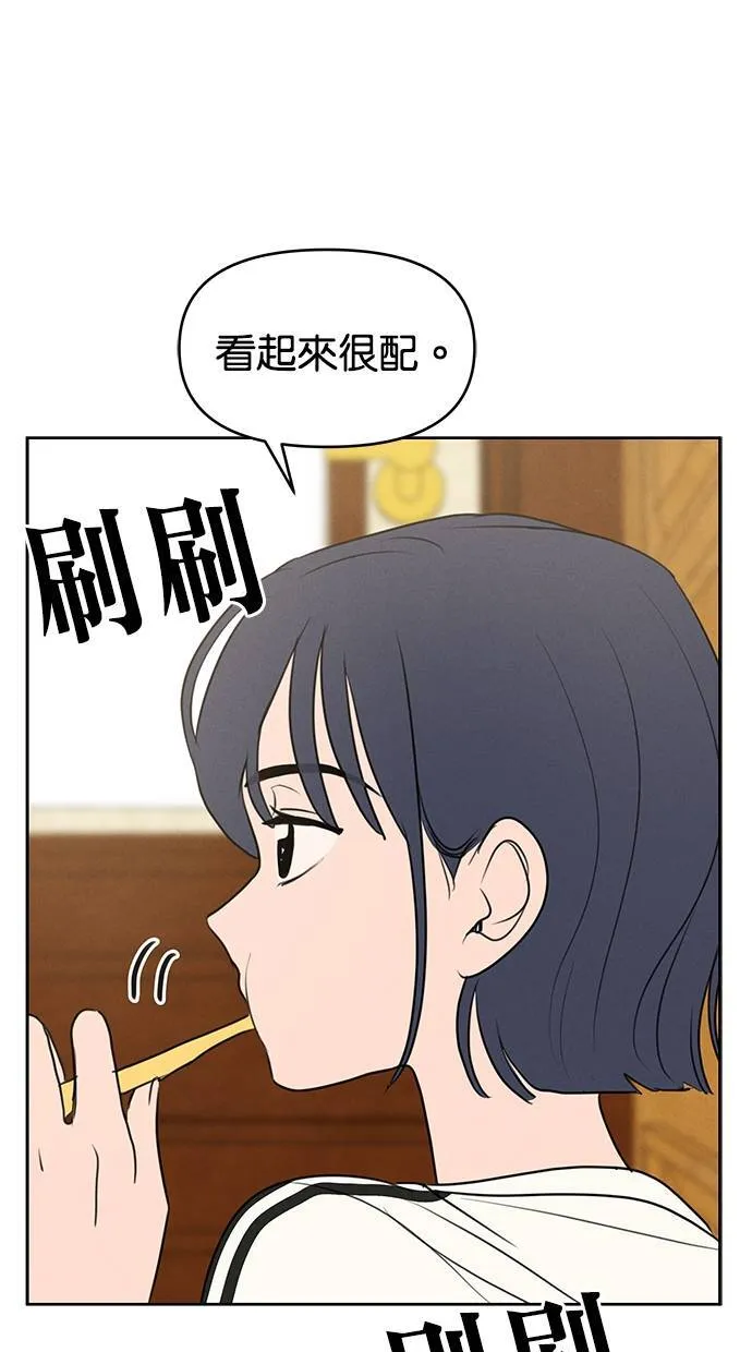 第65话 第66页