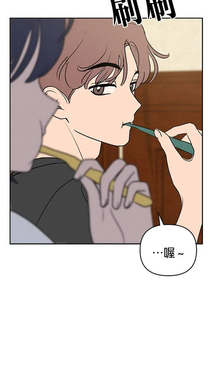 第65话 第67页
