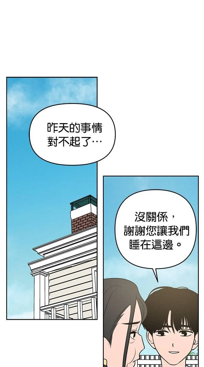 第65话 第68页