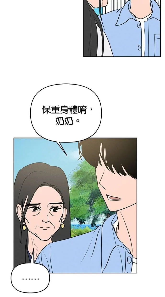第65话 第69页
